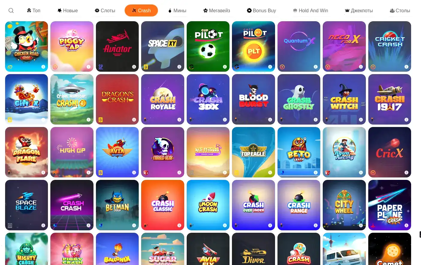 Bollywood casino live дилеры студия